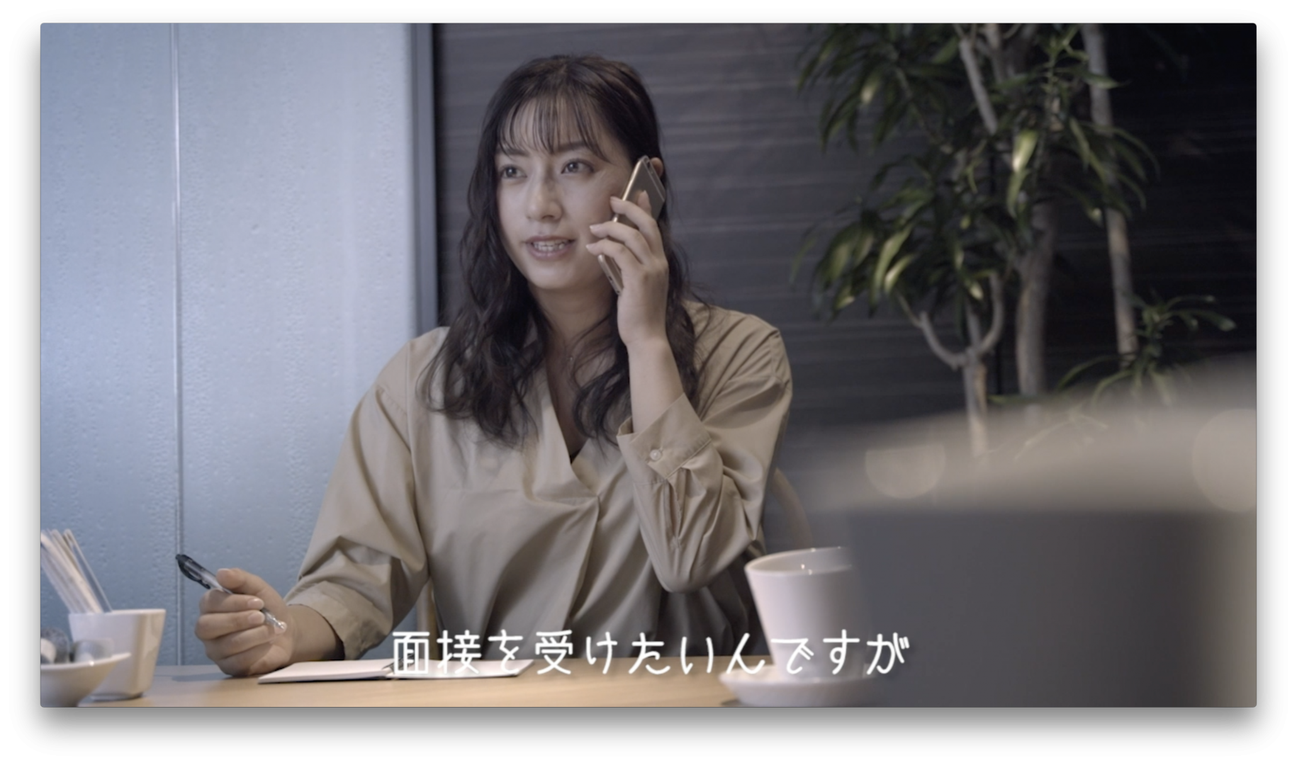 ニュースリリース Ai面接サービスshain 初cmスタート 面接官が最も嫌がるシチュエーションを解決 場所と時間はあなたが決める Talent And Assessment