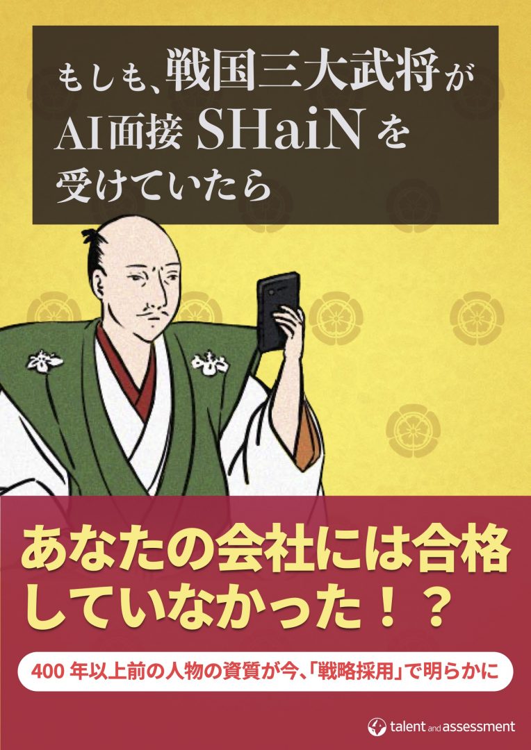 鳴か ぬ なら 殺し て しまえ ホトトギス