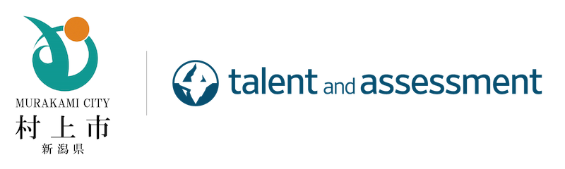 村上市が新卒採用に対話型ai面接サービスshainを導入 Talent And Assessment